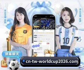 世界杯买球的故事 - 体育资讯内容服务